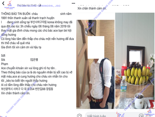 Một du học sinh tại Hàn Quốc mất do sốt cao, vỡ mạch máu. Thanh Giang xin gửi lời chia buồn sâu sắc tới gia đình cháu.(Thông tin trong Cộng đồng du học Hàn Quốc: https://www.facebook.com/groups/vietnamhanquoc/)