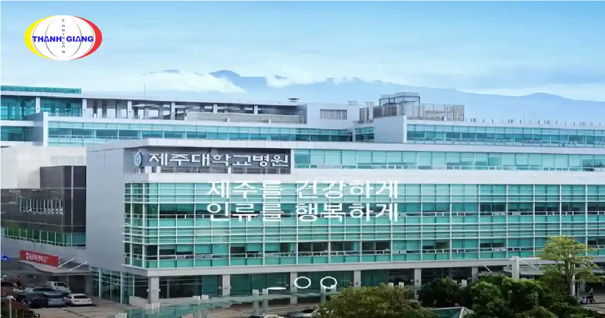 Jeju National University of Health Sciences